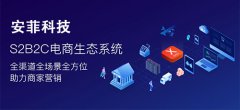 開發(fā)多用戶商城系統(tǒng)應(yīng)注意啥問題