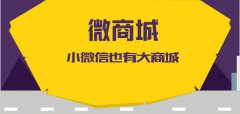 新零售有哪些特點(diǎn)優(yōu)勢(shì)？