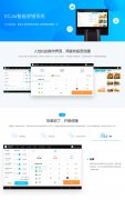 餐飲店一般用什么收銀系統(tǒng)