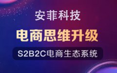 開(kāi)源多用戶商城系統(tǒng)的缺點(diǎn)