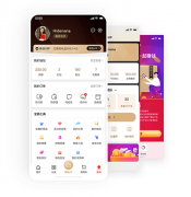 安菲科技多用戶商城系統(tǒng)有哪些功能
