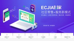 做個B2B2C商城系統(tǒng)需要哪些條件