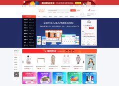 免費多用戶商城系統(tǒng)哪個比較好