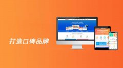 企業(yè)為什么要選擇B2B平臺？選擇B2B平臺有什么好處？