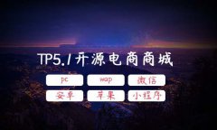 開(kāi)源商城的運(yùn)營(yíng)技巧有哪些？企業(yè)要如何運(yùn)用開(kāi)源商城