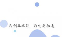 企業(yè)要如何運(yùn)營好b2c網(wǎng)站？b2c系統(tǒng)要怎么去開發(fā)搭建？