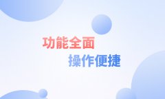 免費商城系統(tǒng)要如何選擇？選擇開源商城系統(tǒng)的注意事