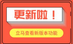 安菲云：wstmart商城系統(tǒng)版本更新內容介紹