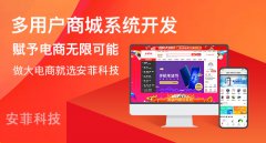 購(gòu)物直播系統(tǒng)的應(yīng)用場(chǎng)景有哪些