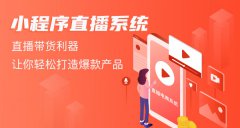 直播的短視頻平臺(tái)哪些比較火