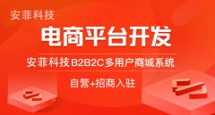 供應(yīng)鏈S2b2c系統(tǒng)要多少錢(qián)