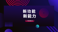 目前比較火的社區(qū)團(tuán)購有哪些