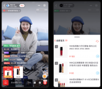 小程序直播系統(tǒng)能賺到錢嗎
