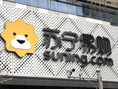 蘇寧小店易主，新零售版圖卻日漸清晰！