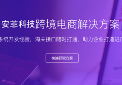 女生做跨境電商好嗎累不累