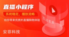 實(shí)體店直播運(yùn)營技巧有哪些