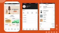 商城小程序開發(fā)需要多少錢