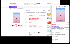 跨境電商系統(tǒng)哪家好？安菲科技怎么樣